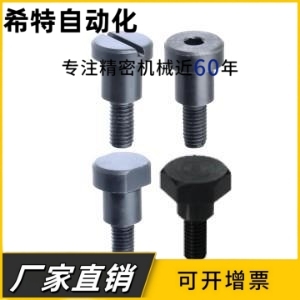 替代替怡和达MJK16/21-D5-L21支点用台阶螺丝MJR12-D6-L10-A10-E3