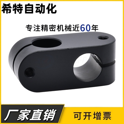 超简易型十字支柱固定夹 RDA01/RDA02/ALKW12/ALKC15圆头十字支架