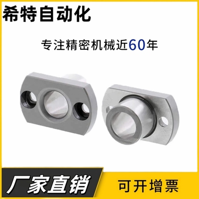 定位销用衬套JBN JBNM YER32 YER31 PLBB5/6/8/10/12/15/16/20