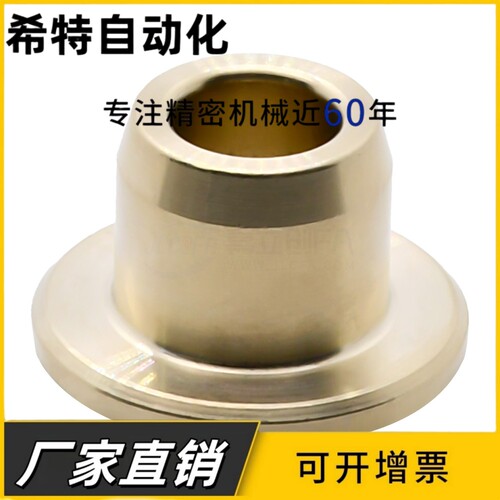 OFG31无油衬套SHFZ10-10/12/20法兰铜套带肩内10外径14mm苏州现货