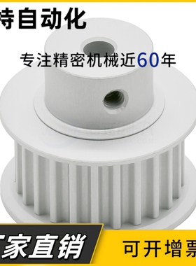 同步皮带轮齿轮HTPA26S3M060-A-P5-15HTPA26S3M060-A-N8-10