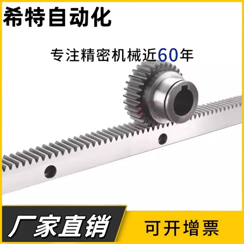 尼龙齿轮POM赛钢45度斜齿轮1模1.5模2模2.5模VNW01/11VNT11