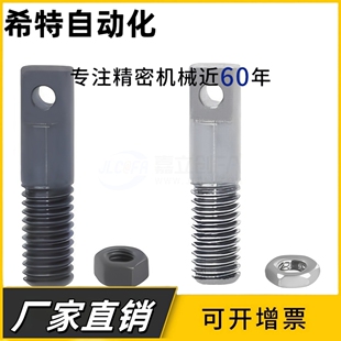 FFD01拉伸弹簧用支柱AIPO3/4/5/6/8-15/20/25/30/35/40