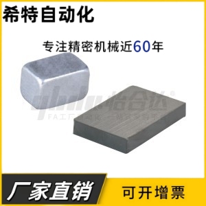 方形强磁铁 BLS61-A15/A20/A30-B5/B10/B15/B20/B30-T3/T5/T6/T10