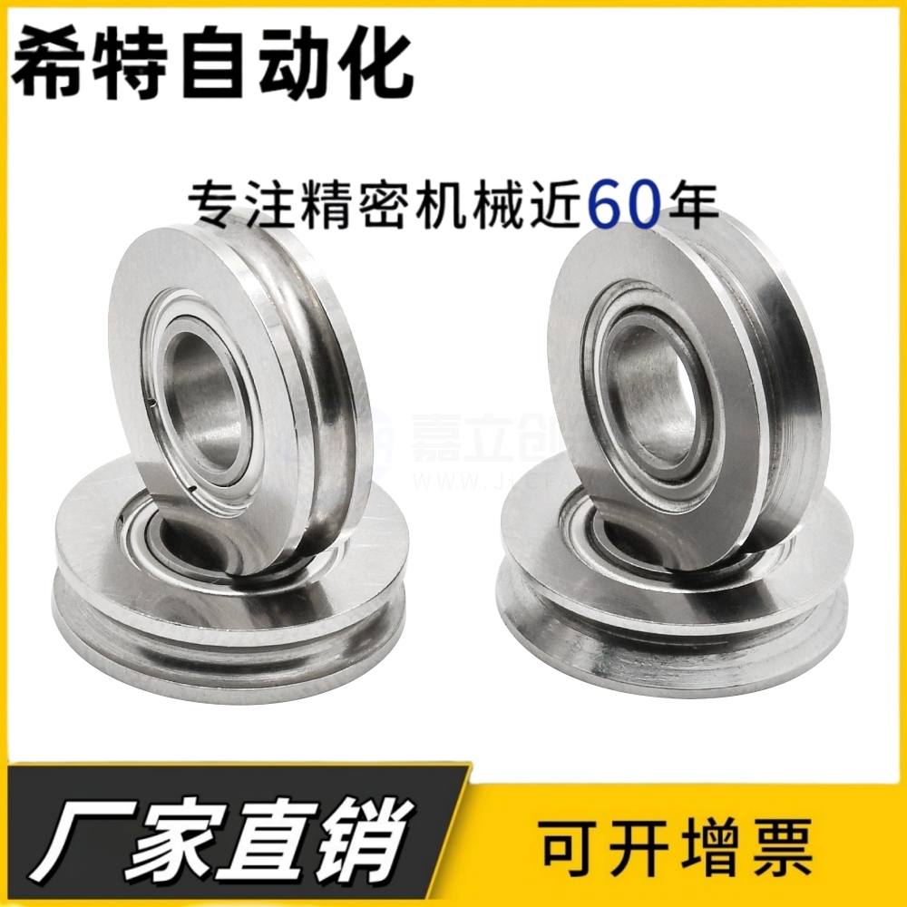 带槽深沟球轴承 U形槽/V形槽 BAJ01 BAJ02-d3 d4 d6-D12 D14 D16