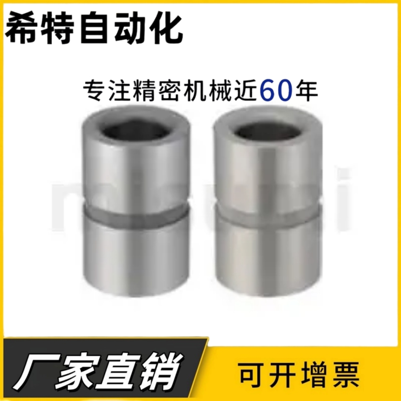 JBAFMPG JBHFMPG YEL01/21/23/26/42/62/82防脱落定位销衬套带肩