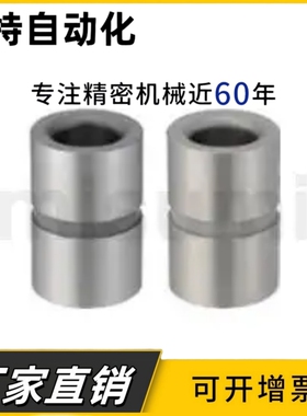 JBAFMPG JBHFMPG YEL01/21/23/26/42/62/82防脱落定位销衬套带肩