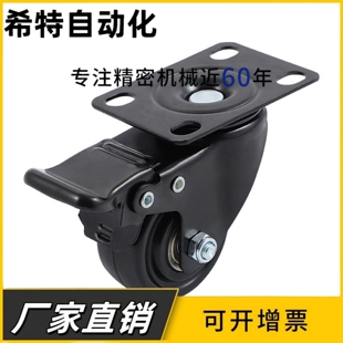 低重心脚轮CGL01/02-D50/D63/D75 CGK01平底活动重型脚轮