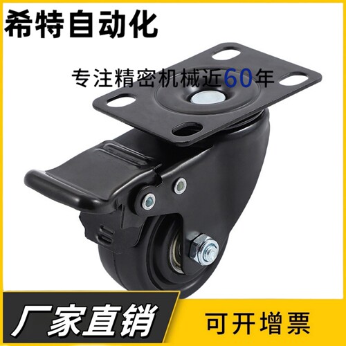 低重心脚轮CGL01/02-D50/D63/D75 CGK01平底活动重型脚轮