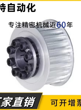 定做同步轮2GT 3GT 14M 8YU XL T5 T10 H L 同步带轮涨紧套惰轮压