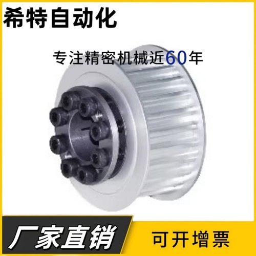 定做同步轮2GT 3GT 14M 8YU XL T5 T10 H L 同步带轮涨紧套惰轮压