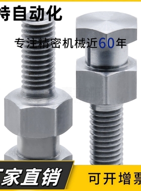 浮动接头FJD3 4 5 6 8 10 16 20 22 WHC01 气缸连接件FJCLM外螺纹