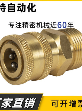 快插C-QNSMC1快速管接头QNSFS8无阀型QNSFC套管QNSMS2 3 4 5 6