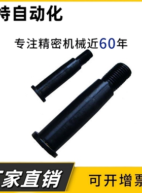 超薄头内六角铰链销CLBK6/CLBK8/CLBK10-15 20 25 30 45钢发黑