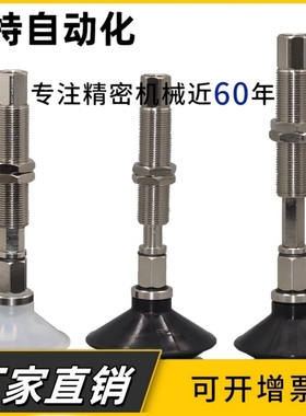 WEJ31-机械手真空吸盘d40 50-WEM31 32-J-K-10-20-30-B01缓冲支架