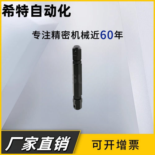 链条连接杆(组件) 张紧杆安装型VSR01/VSR21/VSR02-40/50/60/80