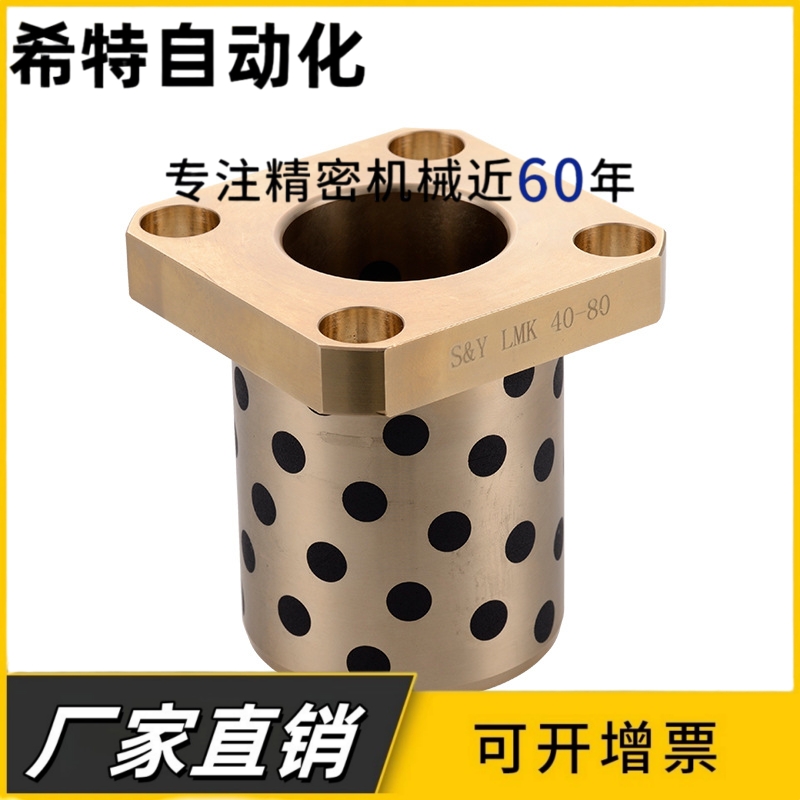 无油衬套OLBH-D6-D8-D10-D12-D13-D16-D20-L15 20 25 30 40 50 60