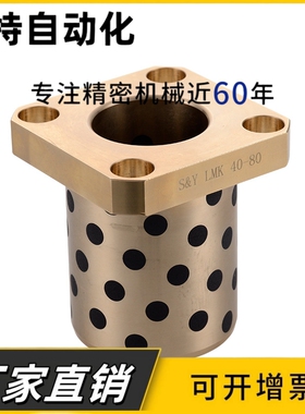 无油衬套OLBH-D6-D8-D10-D12-D13-D16-D20-L15 20 25 30 40 50 60