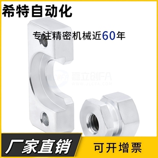 经济款浮动接头C-FJRHA4-0.7 FJRHA WHD51 FJDHA WHD71