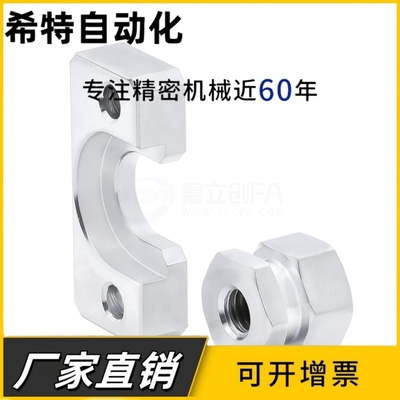 经济款浮动接头C-FJRHA4-0.7 FJRHA WHD51 FJDHA WHD71