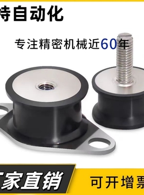 EBGOMP25180/20150/20200/30180 DBGOMA DBGOMP EBGOMA防震橡胶座