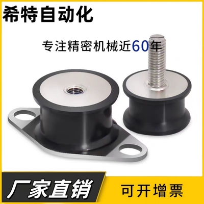 EBGOMP25180/20150/20200/30180 DBGOMA DBGOMP EBGOMA防震橡胶座