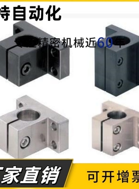 CLTAM底座用支架CLTB导向轴支座CLNA侧面安装型CLNB光轴固定座