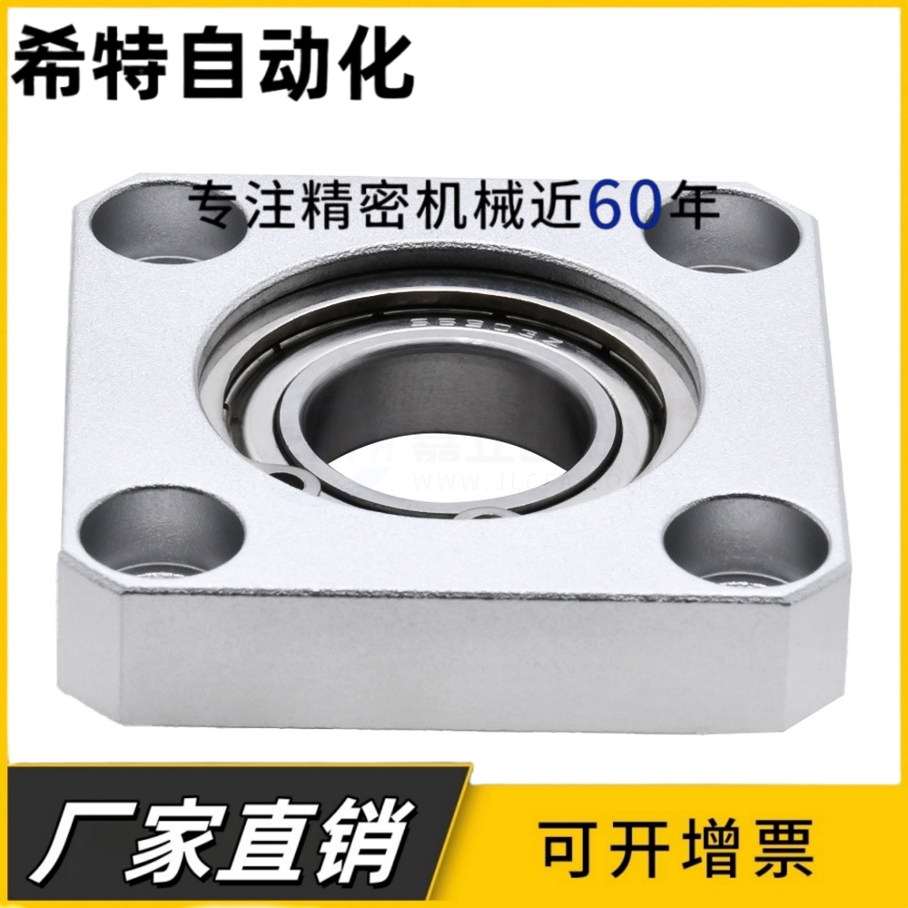 定位嵌入带台阶型单轴承型轴承座BGRRB BGRR BARR SBARR SBGRR