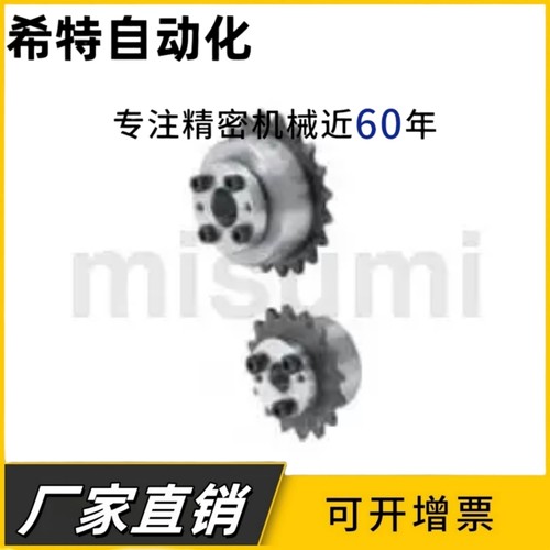 免键胀紧套链轮2分3分4分5分6分8分1寸1.5寸 LFSP40B