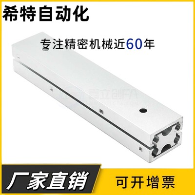 IDA61/SAR350/10/35/45/2铝合金三节滑轨DRB-100/200/300/400/500