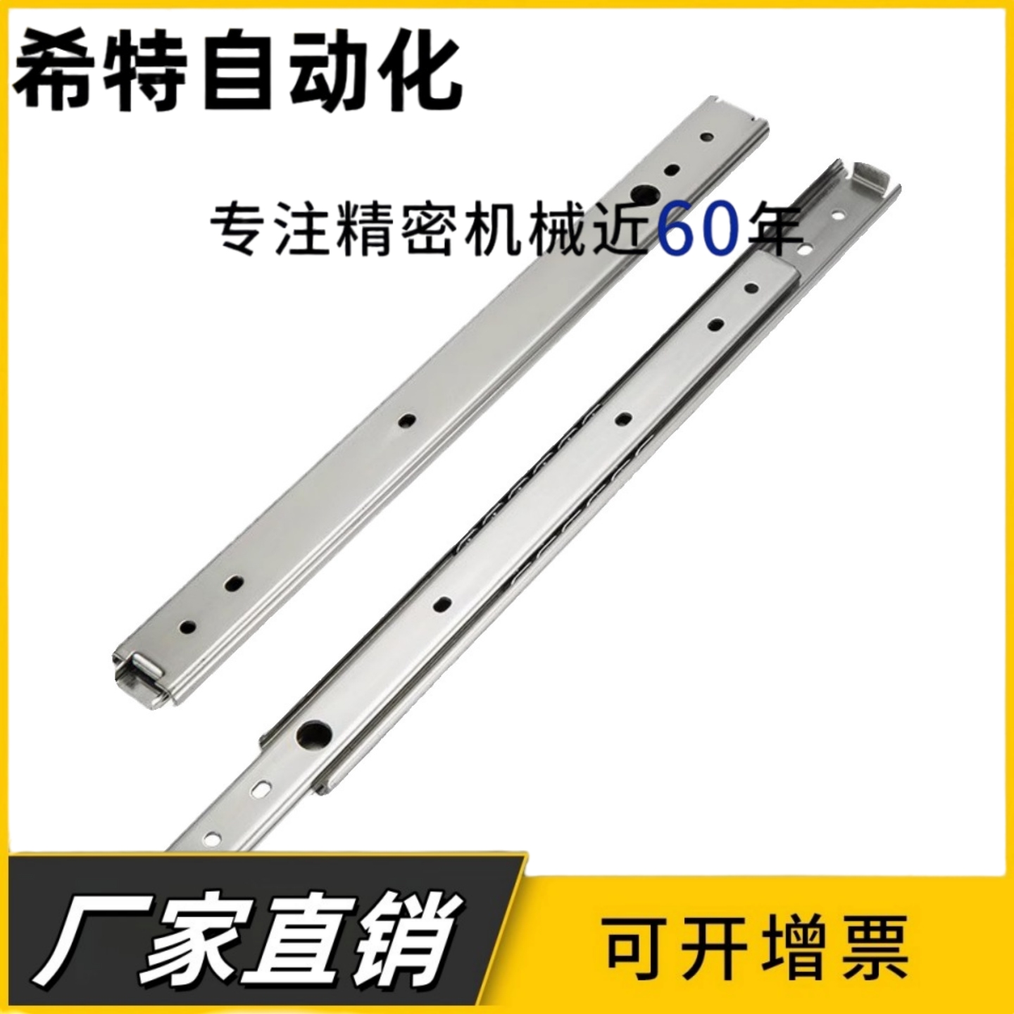 轻载型抽屉滑轨DRD-200/250/300/350/400/450/500钢制三段式
