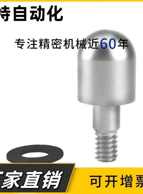 SJPQB2/SJPQB3/SJPQB4/SJPQB5/SJPQB6/SJPQB8/10球头圆型定位销