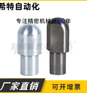定位销 内螺纹型 台阶销 大头锥角型 球头菱形销YFF31 32 33 81
