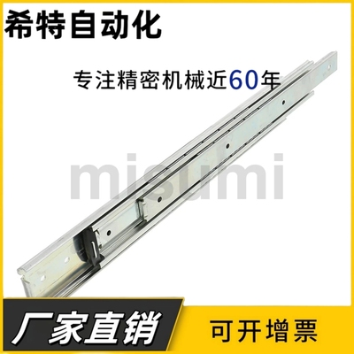 51宽SRRH150/15012/15014/15016/15018=IDB11可拉拔工业线性滑轨