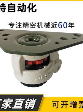 CGT01-60-N脚轮50/J-CGR01/125调节C-CTGK100万向AFCLA75