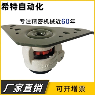 CGT01-60-N脚轮50/J-CGR01/125调节C-CTGK100万向AFCLA75