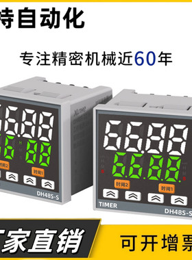 C-MTCTRS温度MTCTS控制器温控MTCTRST