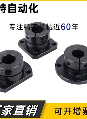 导向轴支座 SHDF/SHDH/SHDK-8 10 12 15 16 20 25 30 35 40 50