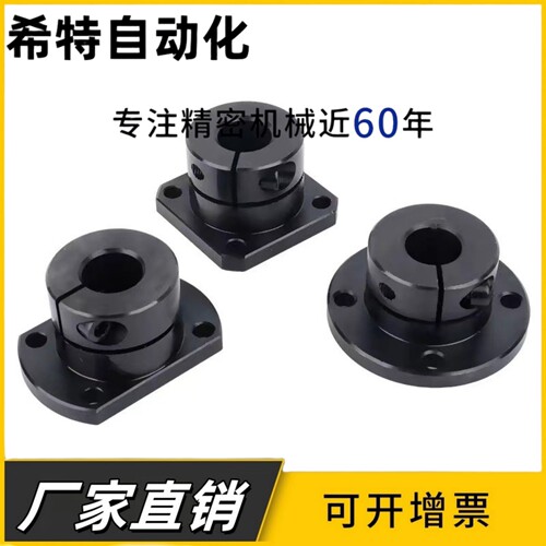 导向轴支座 SHDF/SHDH/SHDK-8 10 12 15 16 20 25 30 35 40 50