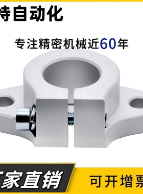 T型法兰导向轴支座GFF01-D8 10 12 13 16 20 25 30 35 40 50