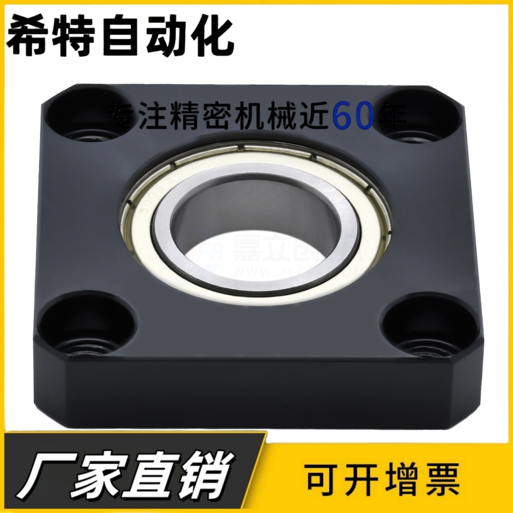 铝合金轴承座组件BFF73-6000/6200/6701/6801/6901/6001/6201ZZ