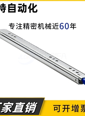 IDB22 IDB23-400/450/500/550/600/650/700/750/800三节重载滑轨