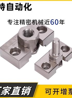 浮动接头FJDHA FJRHA组件WHD51/71-M4 M5 M6 M8 M10 M14 M16 M18