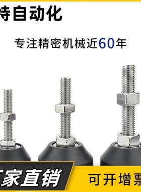 脚杯BZR01-50850/501050/508100/8012100/8016150/10016150