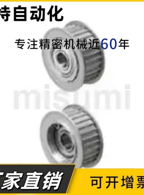 同步带轮同步带L XL H 8M 14M 2GT 3GT 3M5M惰轮