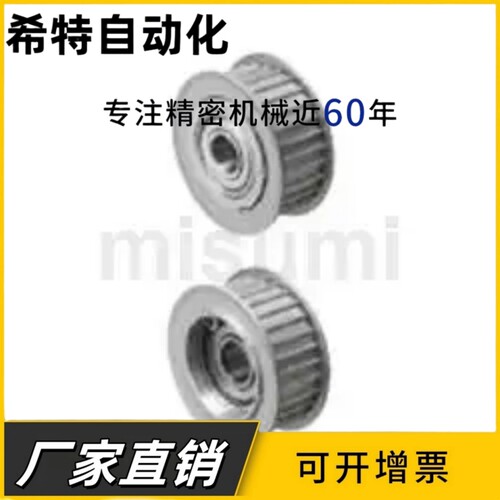 同步带轮同步带L XL H 8M 14M 2GT 3GT 3M5M惰轮