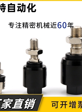 WHB02-M3/4/5/6/8/10偏角偏心型•标准型