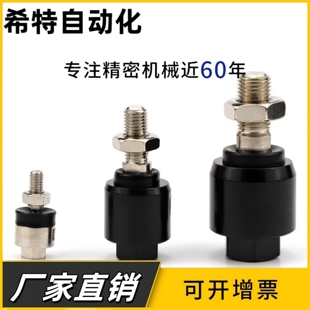 WHB02-M3/4/5/6/8/10偏角偏心型•标准型