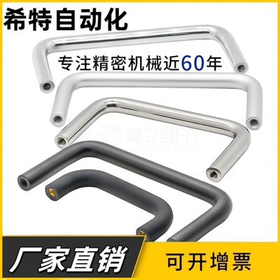 XAE01-D10/D12-L100/L80/120/125-H37/H60 不锈钢拉手XAE02 XAE06