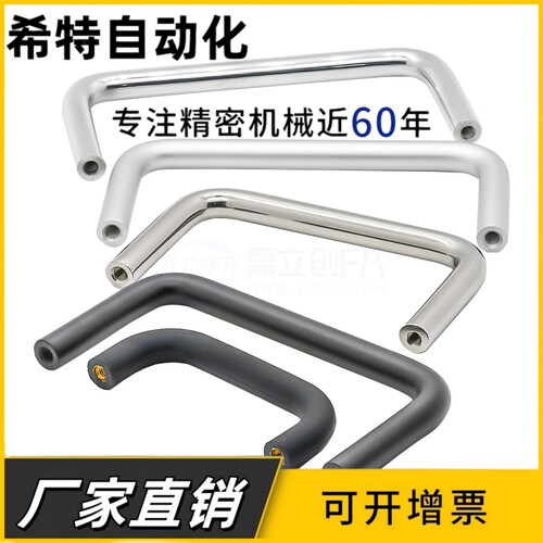 XAE01-D10/D12-L100/L80/120/125-H37/H60 不锈钢拉手XAE02 XAE06